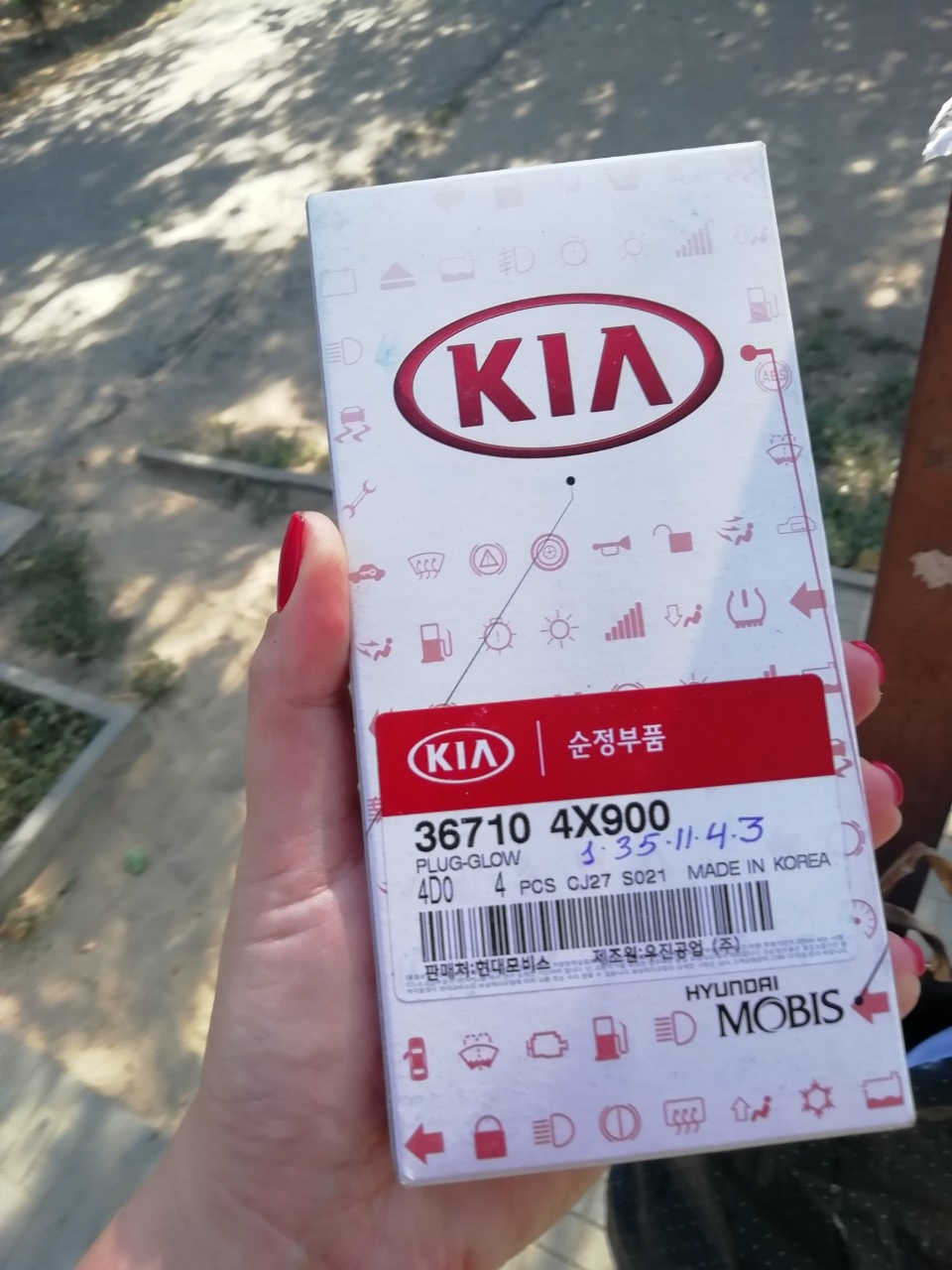 Заміна свічок 1