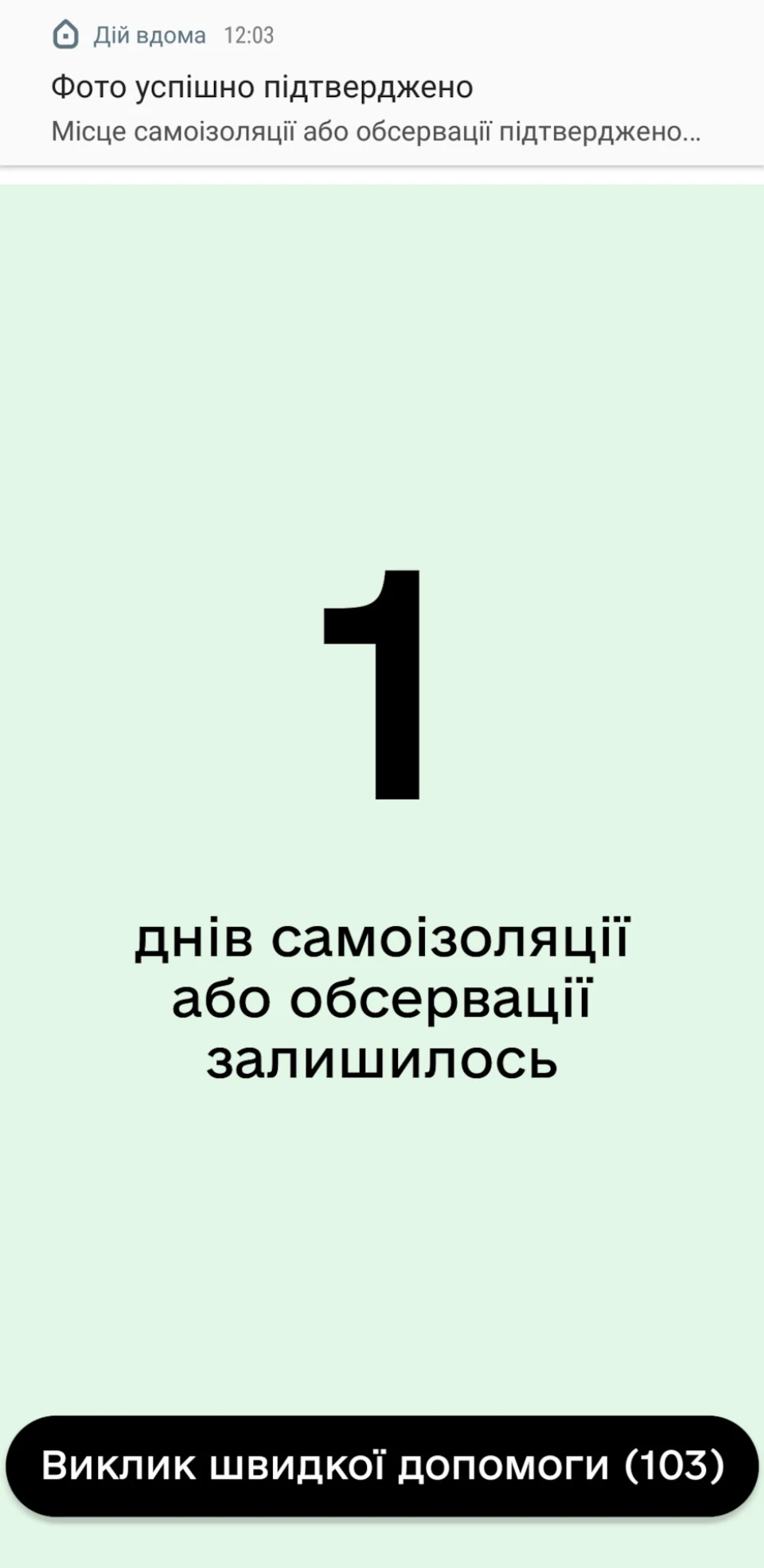 Всім Прувет!