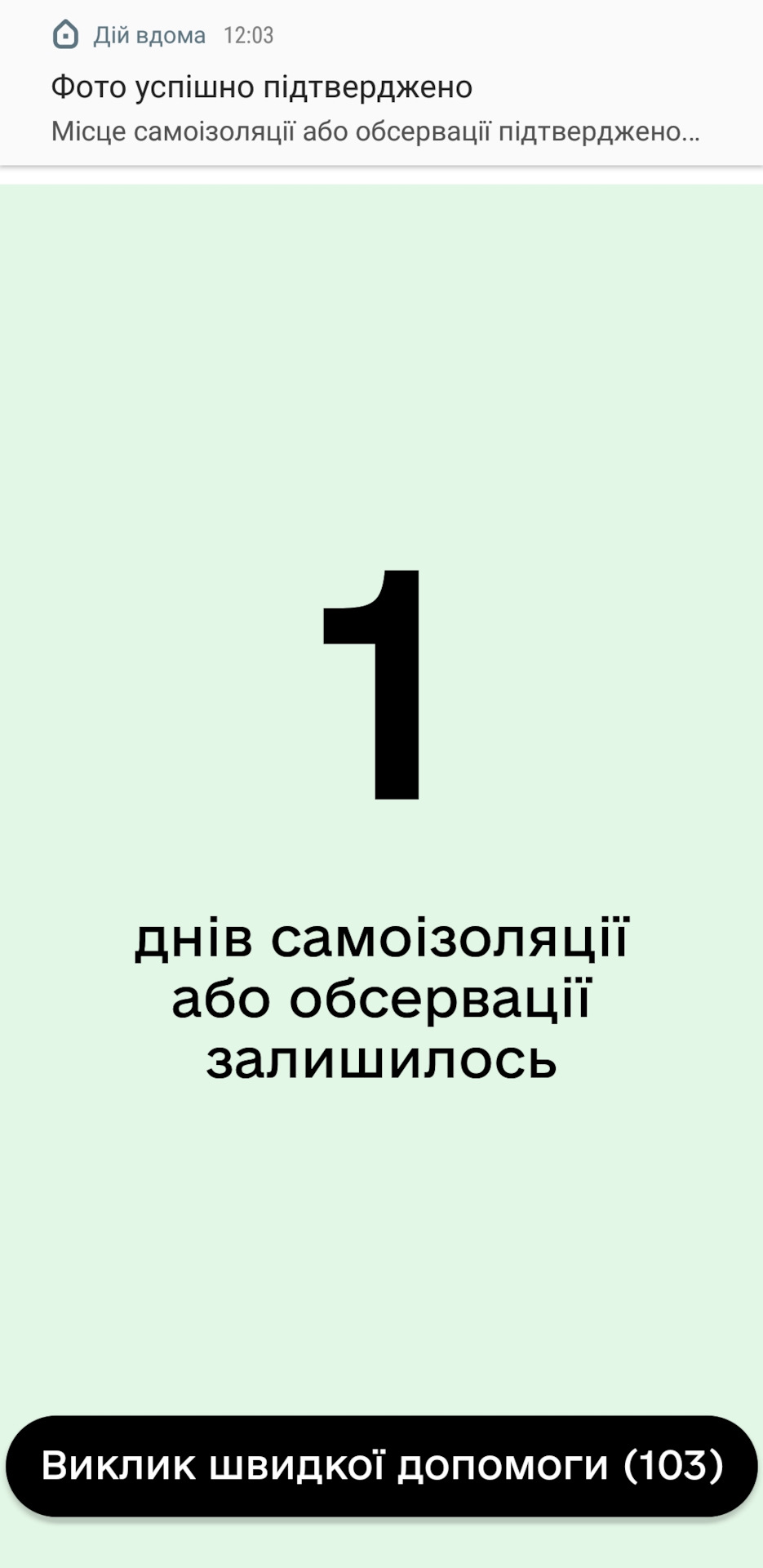Всім Прувет! 1