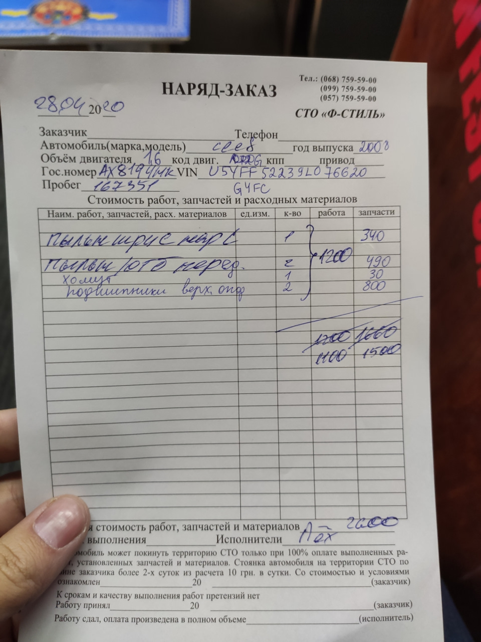 Невелика ревізія + одразу робимо 3