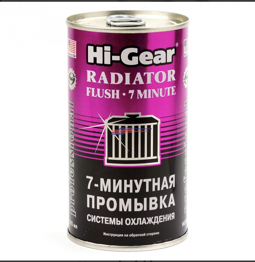 Заміна антифризу 3