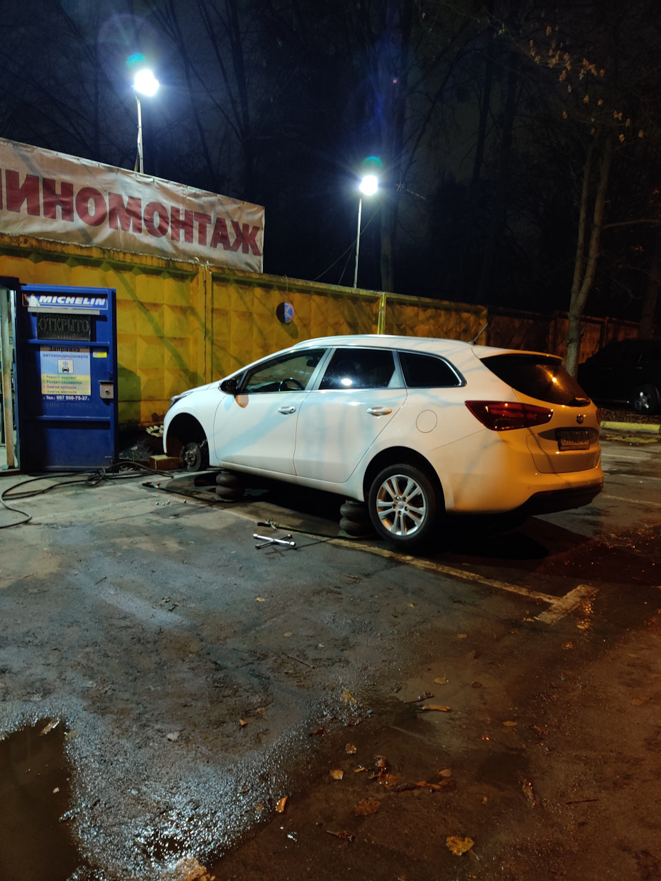 Перевзувся (так) 1