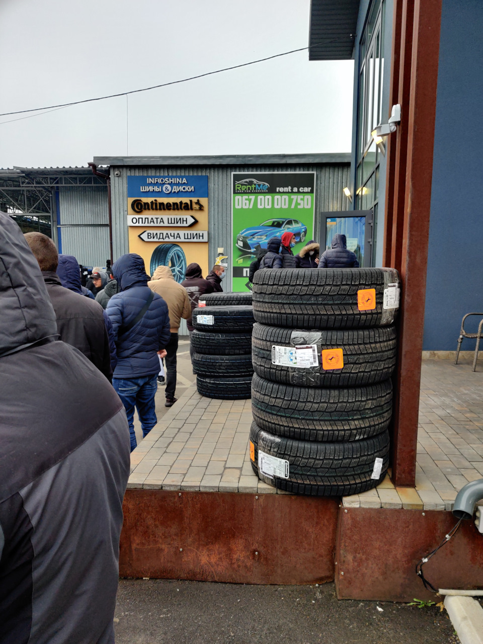 Перевзувся (так) 3
