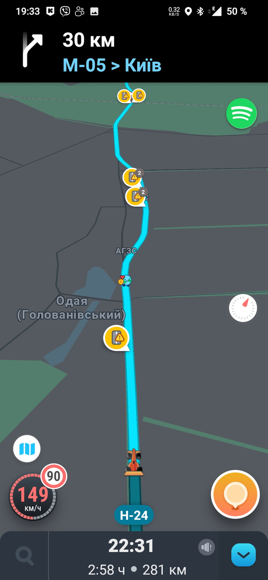 Рубрика покотушки та дрібні неприємності 4