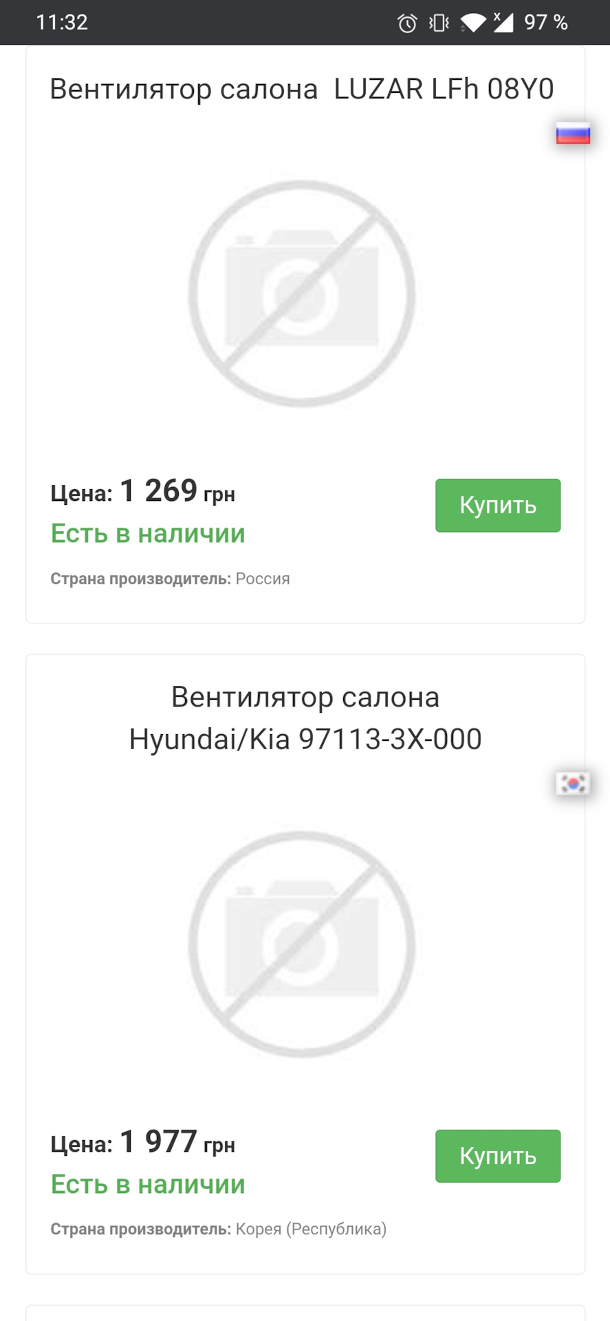 Знавці, увага питання. 2
