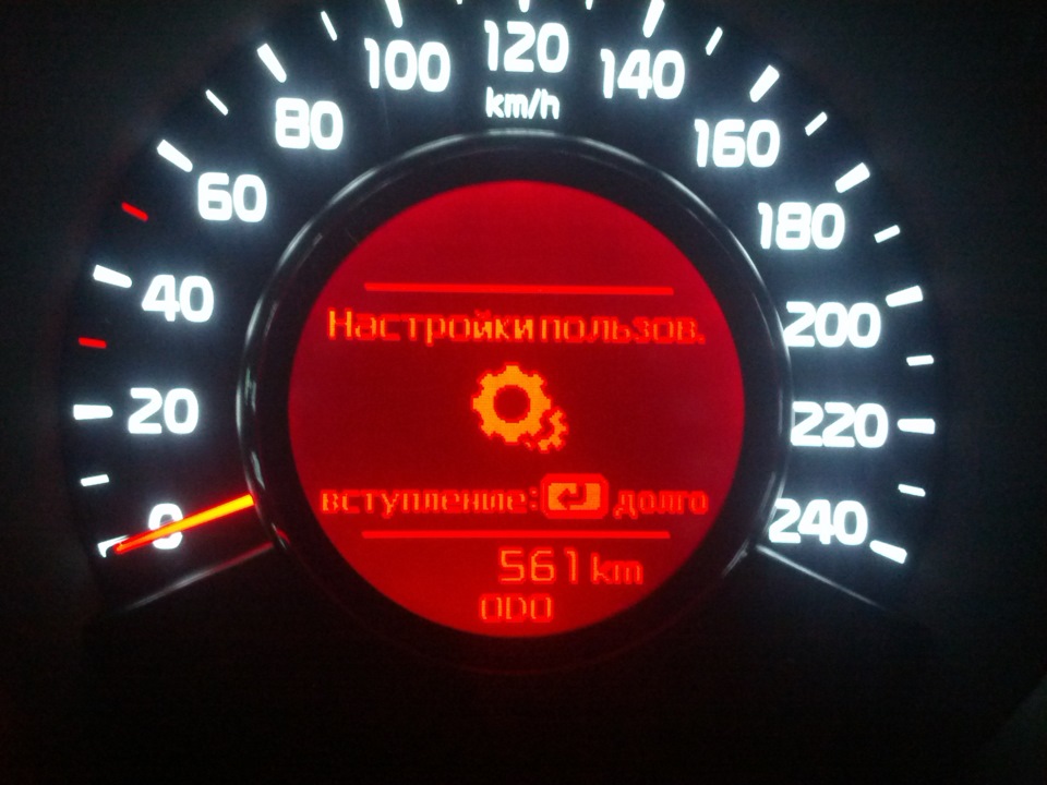 Як активувати... 2