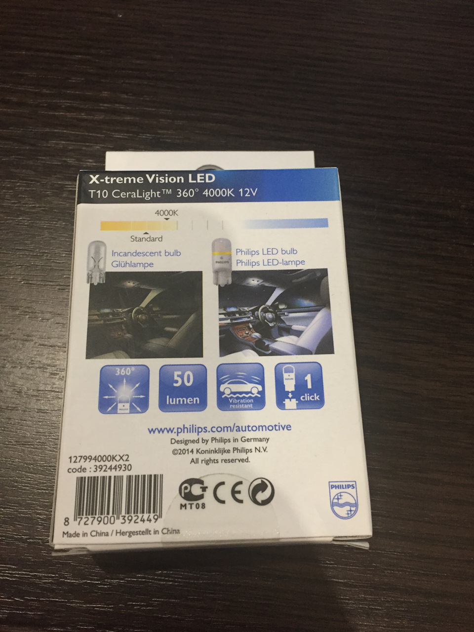 Лампи Philips X-treme Vision LED t10 CeraLight 4000K 12V 4