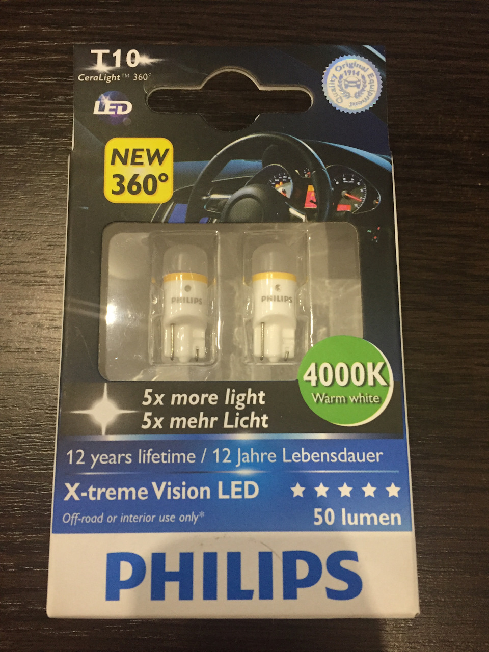 Встановлення лампочок Philips у підсвічування номера 1