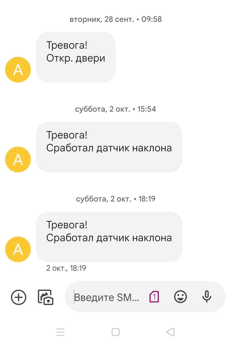 Трохи про останні події 4