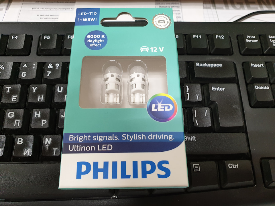 LED PHILIPS у підсвічування номера 1