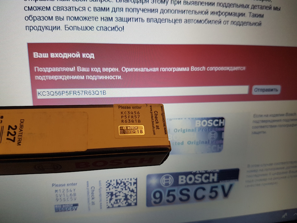 Свічки розжарення, продовження 2