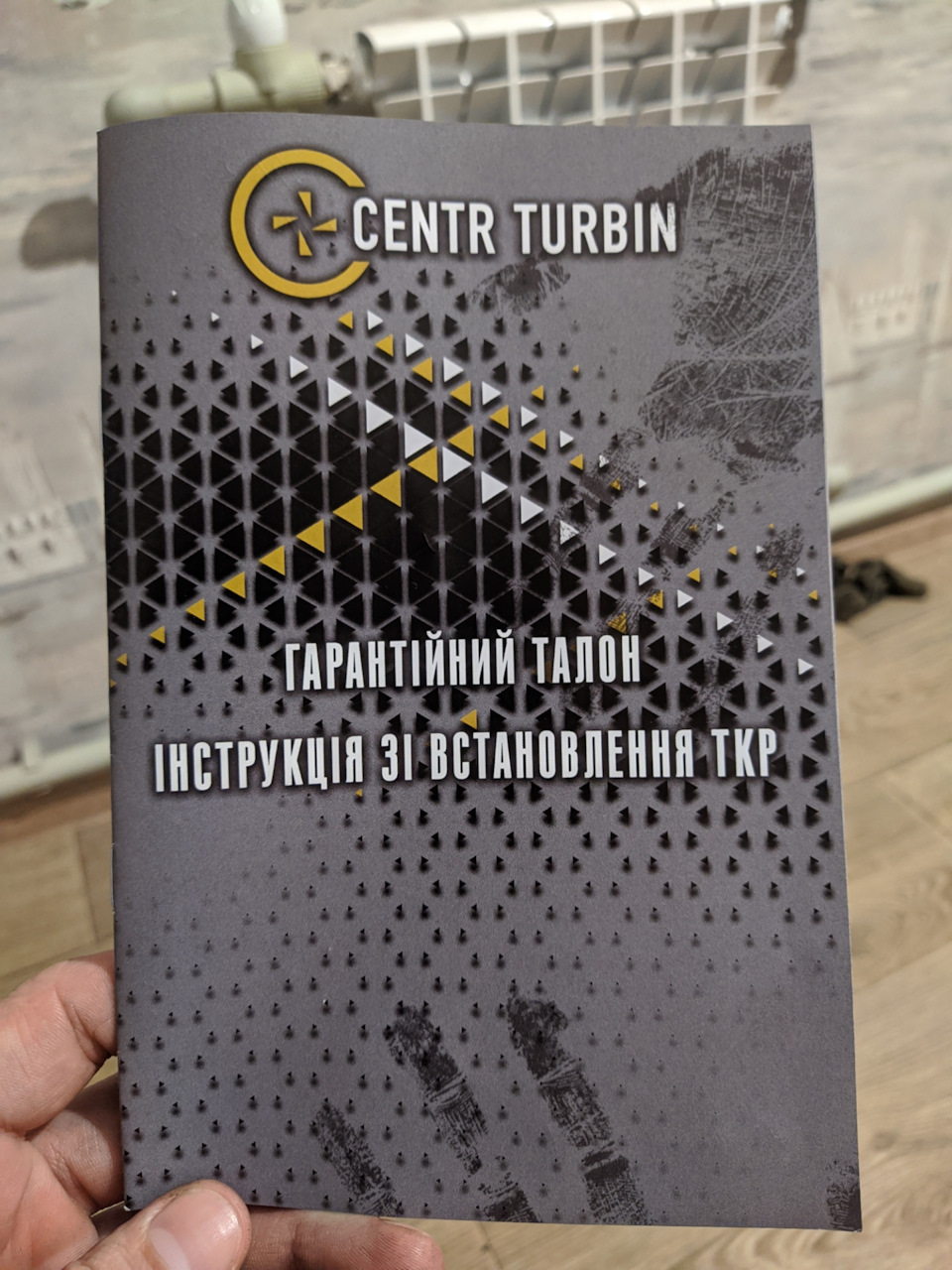 Центр Турбін. Погляд відвідувача 2