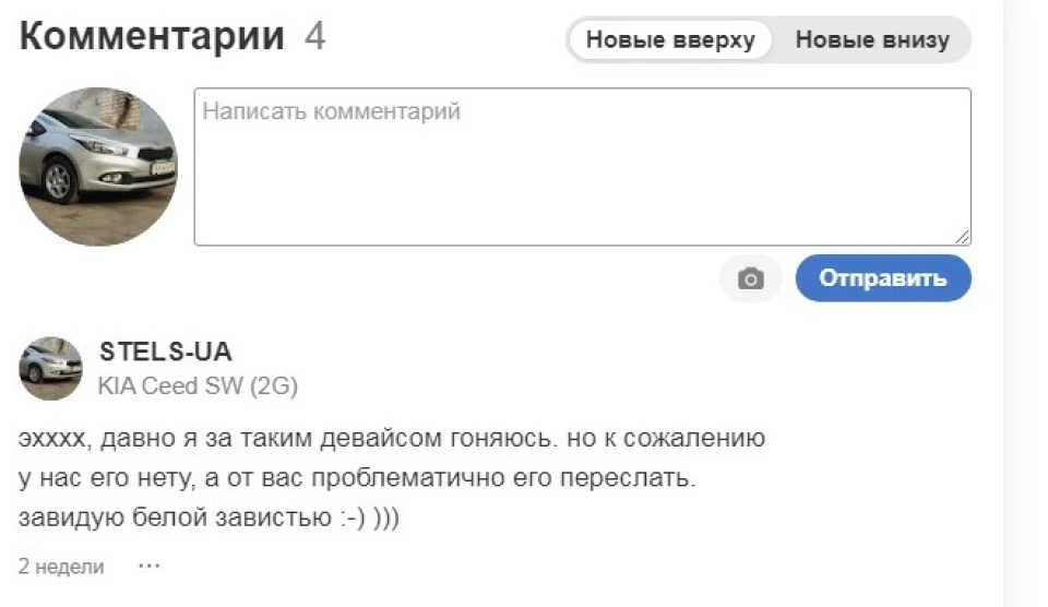 Полочці в підлокітнику бути!
