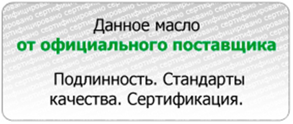 Справжність масла? 2