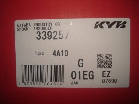 Бентежить справжність купленої Каяби 3