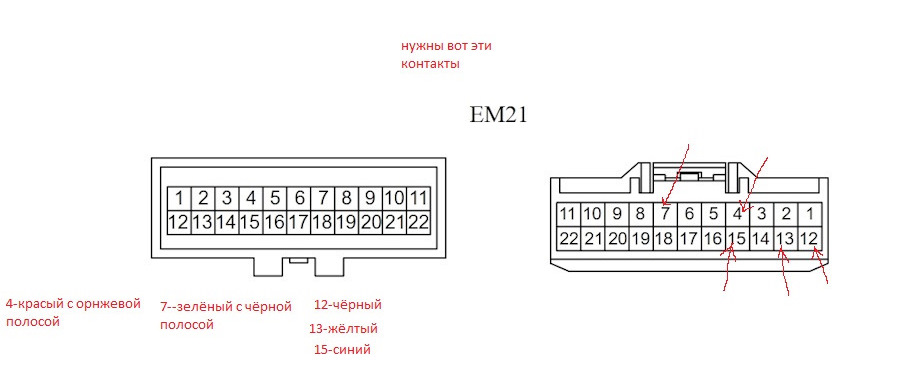 Встановив Круїз контроль 5