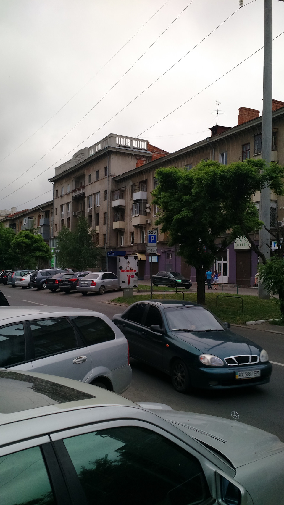 Вимагання грошей за паркування 2
