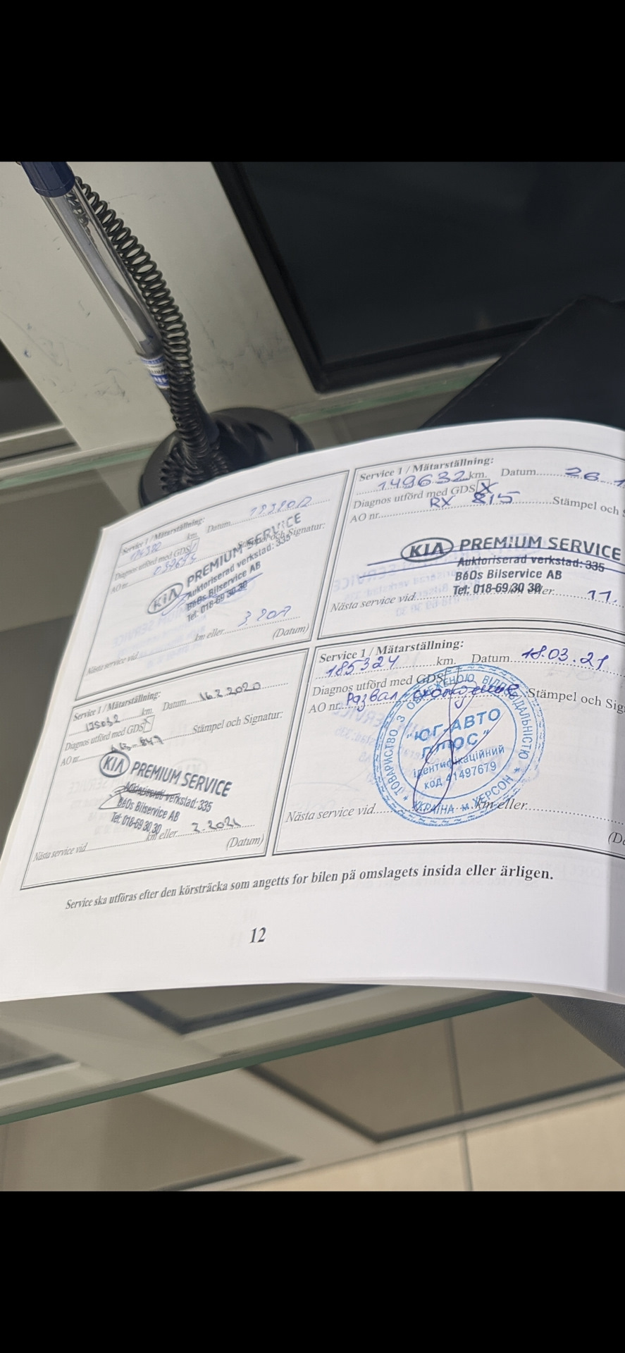 Заехал к официалам на развал и диагностику 3