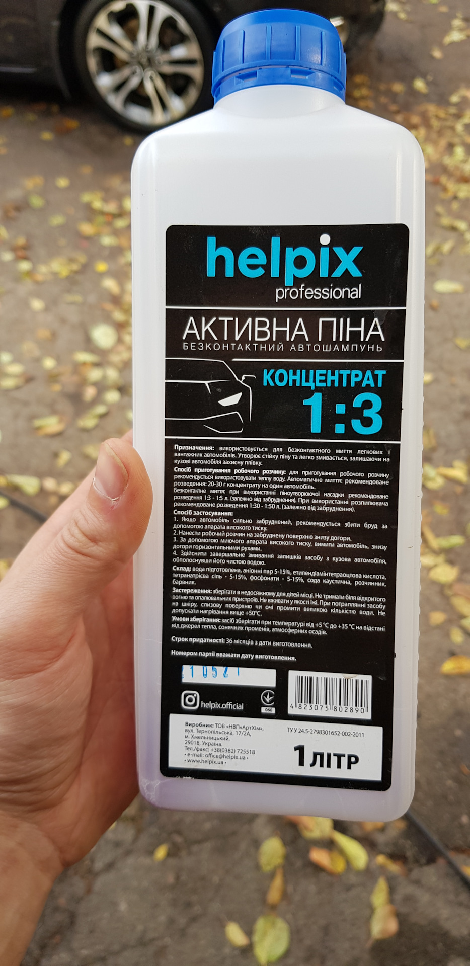 Правильне миття авто 2