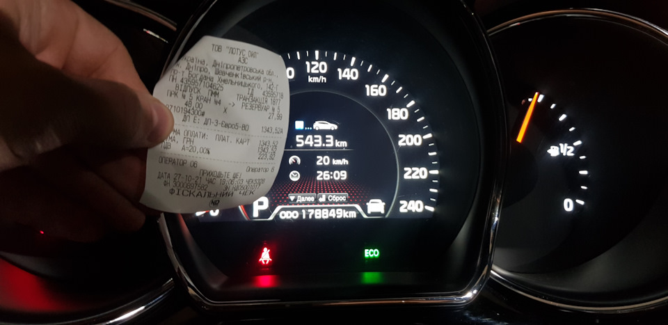 Витрата диз. палива 1,6CRDI + АТ економія або стиль їзди? 2