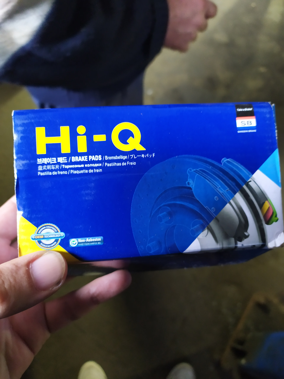 Колодки Hi-Q і вугільний фільтр кондиціонера 2