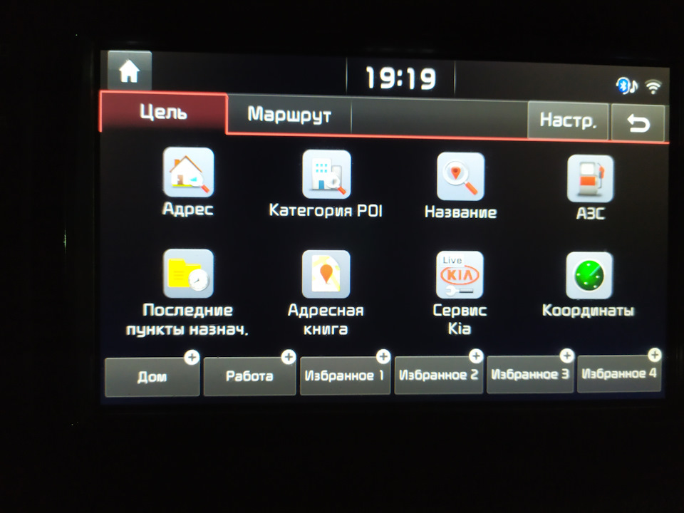 Оновлення прошивки та карти навігації у штатній магнітолі 4