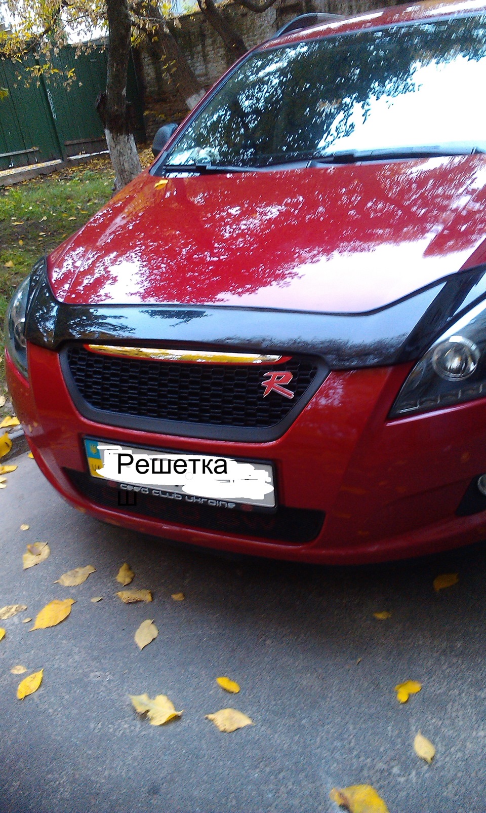 Спорт Решітка 5