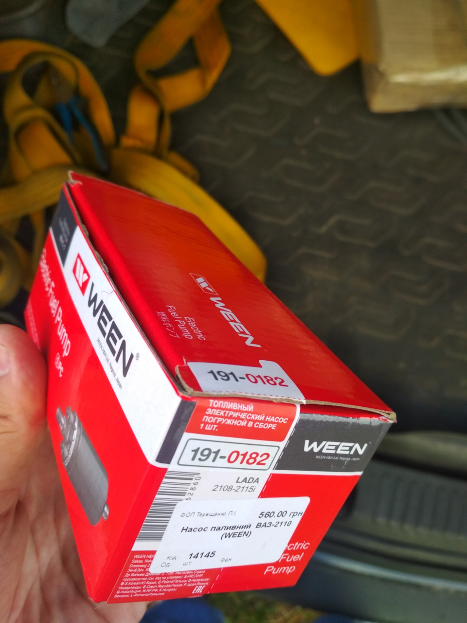 Погано запускається вранці. Крок #1. Заміна паливного насоса та ремонт газового редуктора. 1