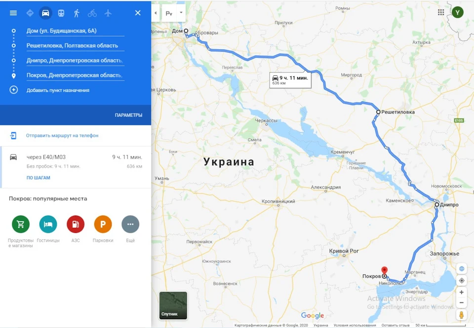 Поїздка Україною. 1000+ км