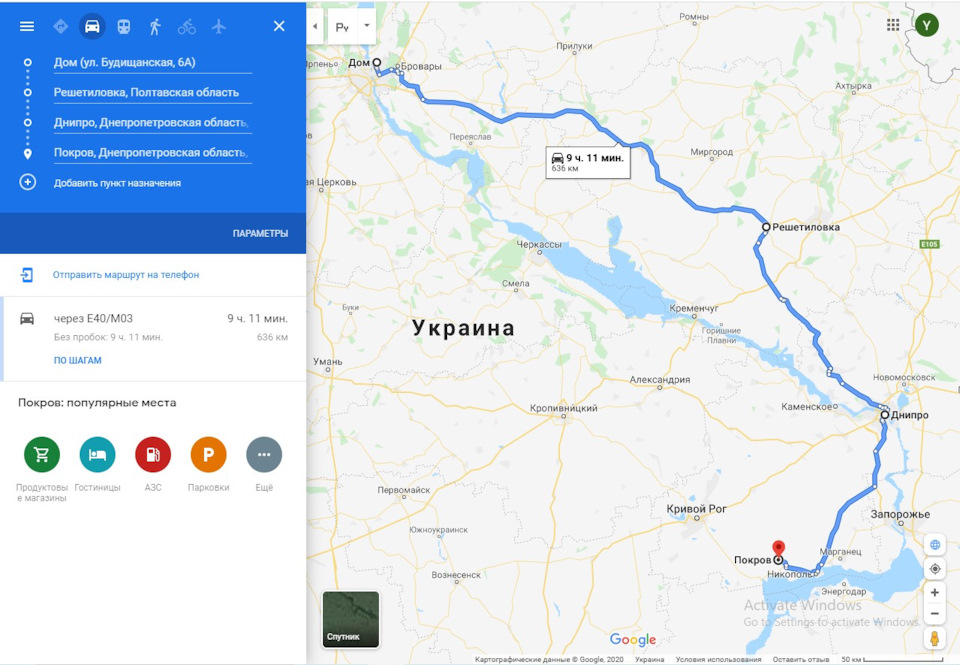 Поїздка Україною. 1000+ км 1