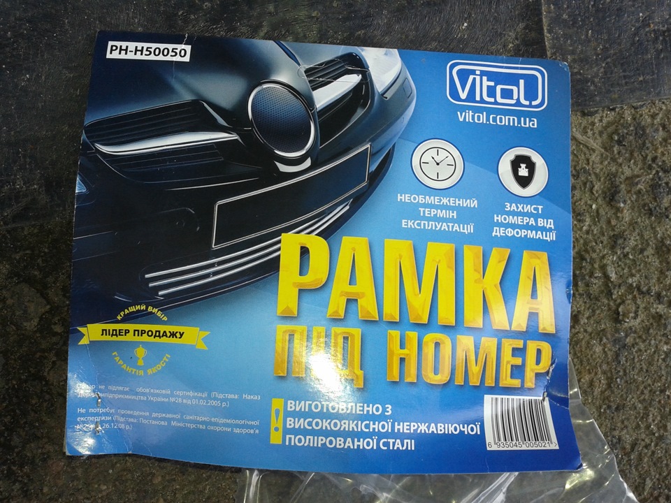 Рамка під номер 4