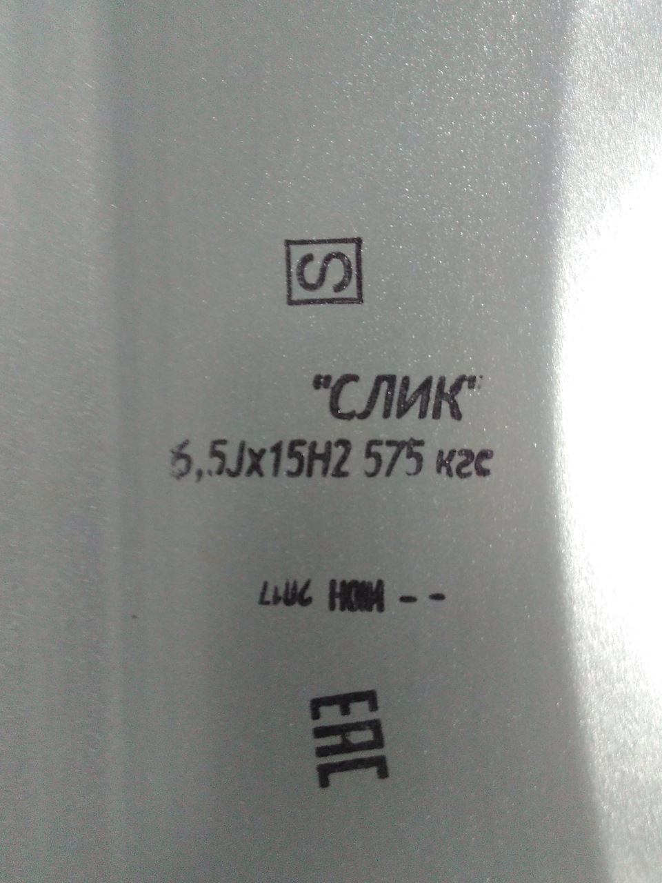 Диски Slik L-186 R15 4