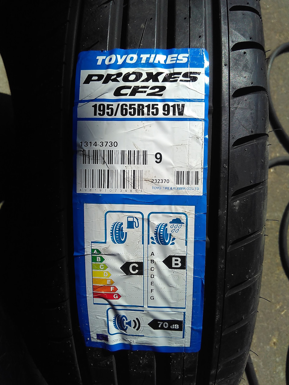 Літня гума Toyo Proxes CF2 195/65 R15 4