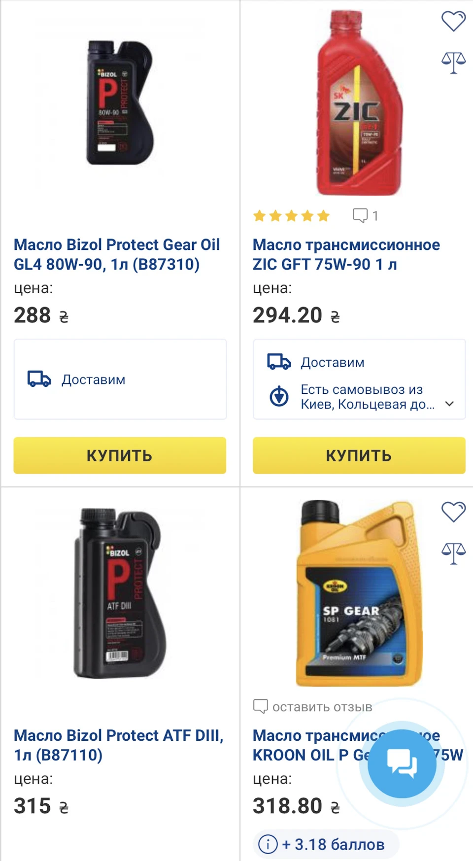 Олія мкпп, давайте почитаємо аргументи? 🥸