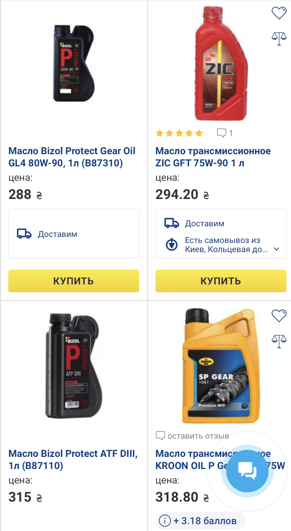 Олія мкпп, давайте почитаємо аргументи? 🥸 1