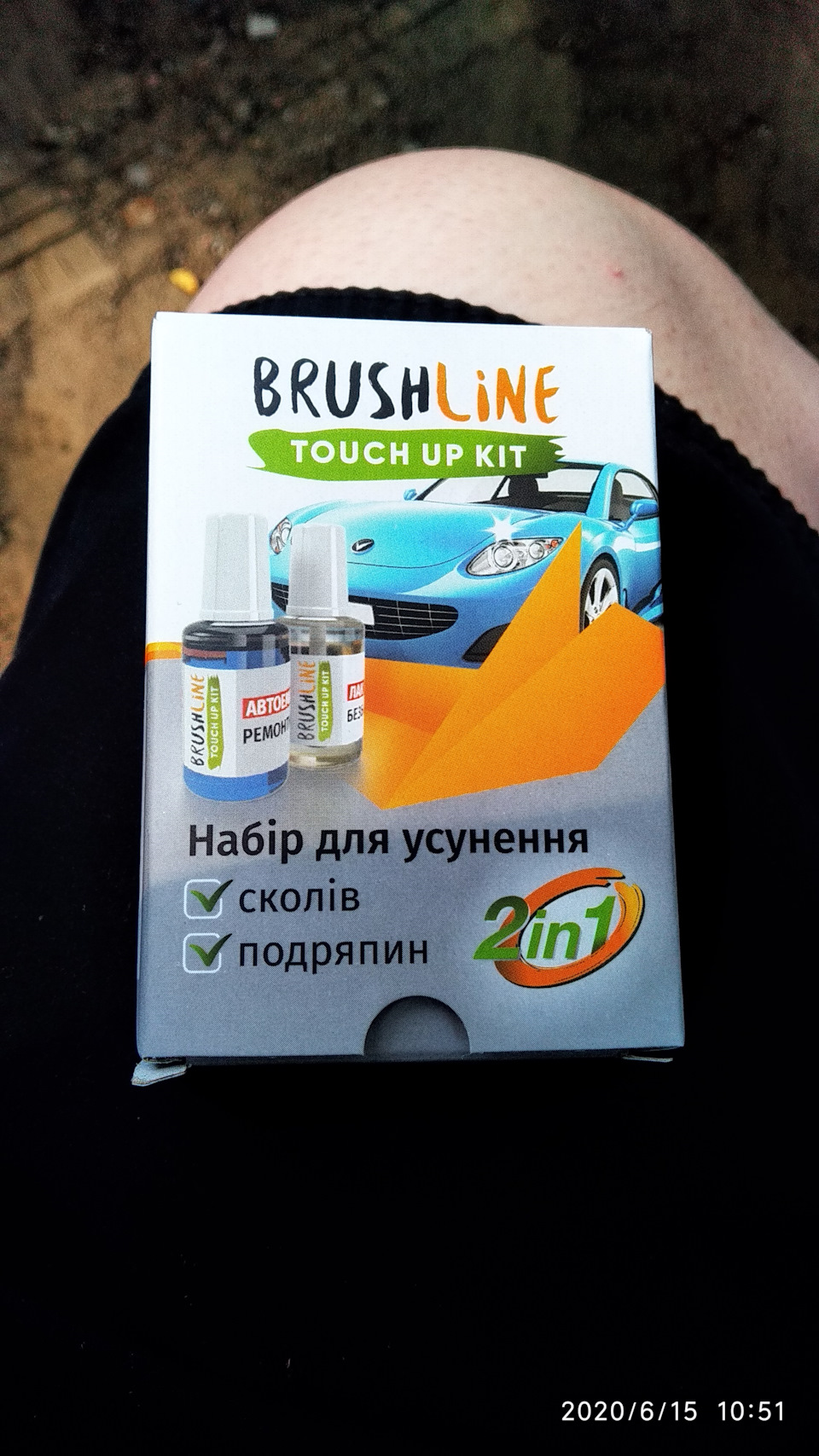 Флакон з фарбою Matrix Brown 1