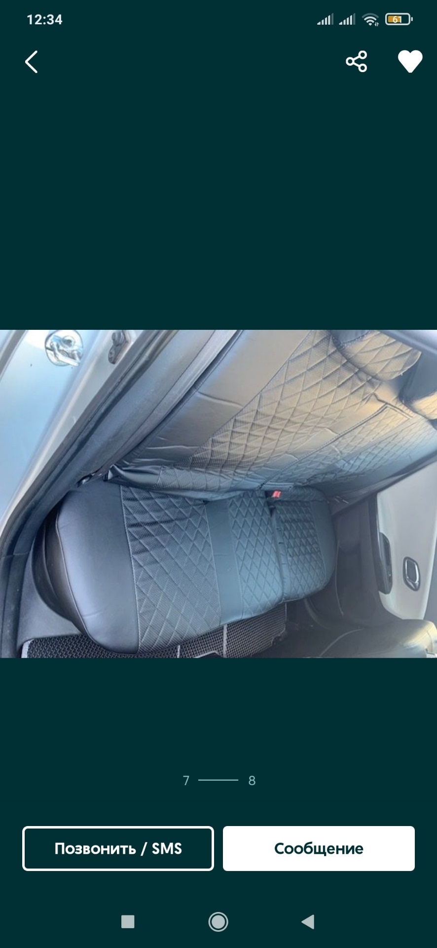 Чохли kia ceed 1