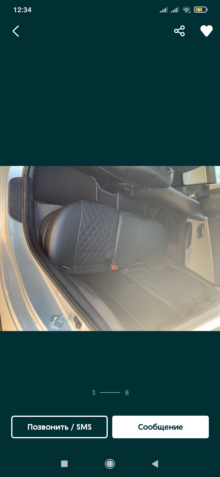 Чохли kia ceed 2