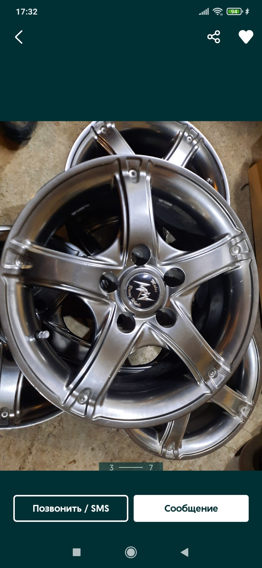 Купив шини та диски 2