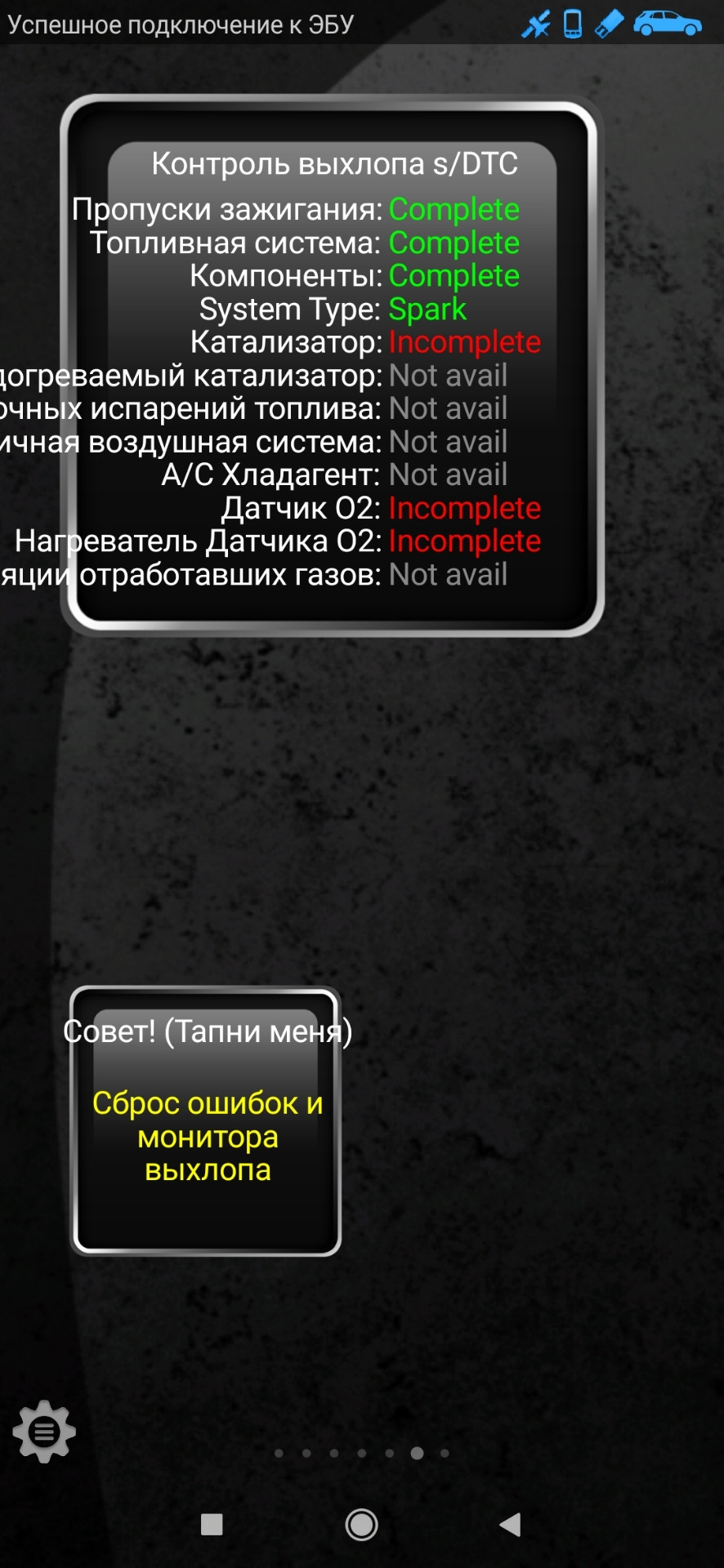 Прошивка євро 2 2
