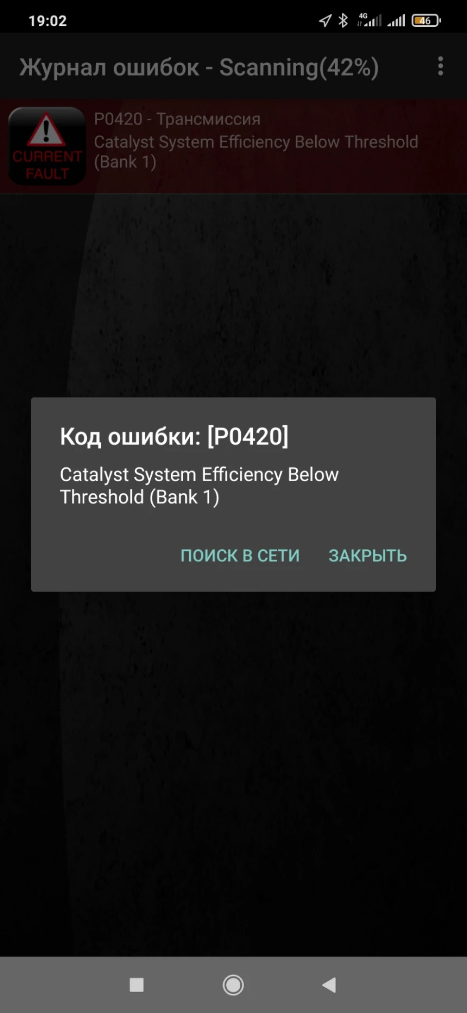 Прошивка євро 2