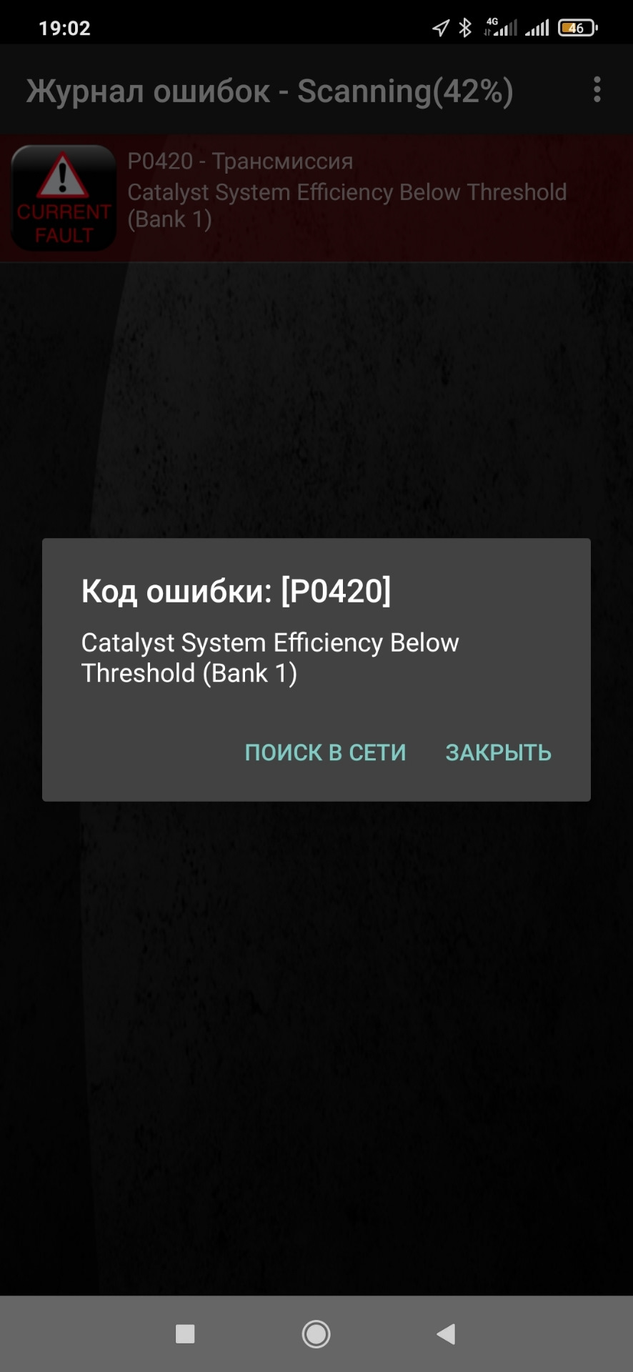 Прошивка євро 2 1