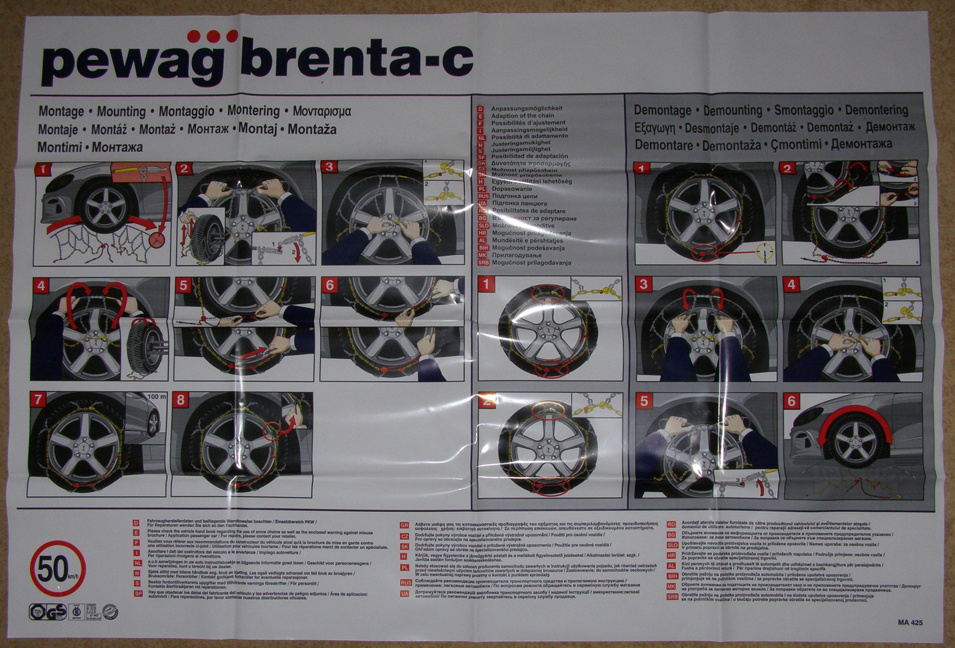 Ланцюги Pewag Brenta-C 4