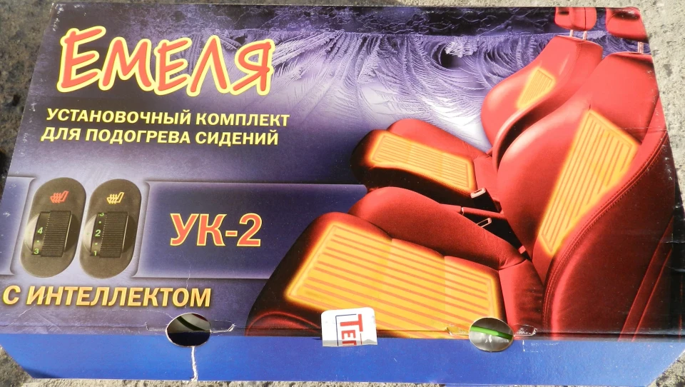 Встановлення підігріву сидінь Ємеля УК-2