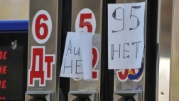 Ціни на паливо або добре, що не поміняв на ненажерливу спортивну машину. 1