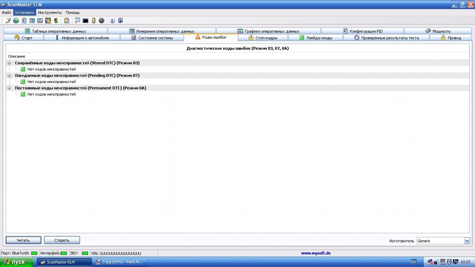 Діагностичний адаптер ELM 327 Bluetooth 4
