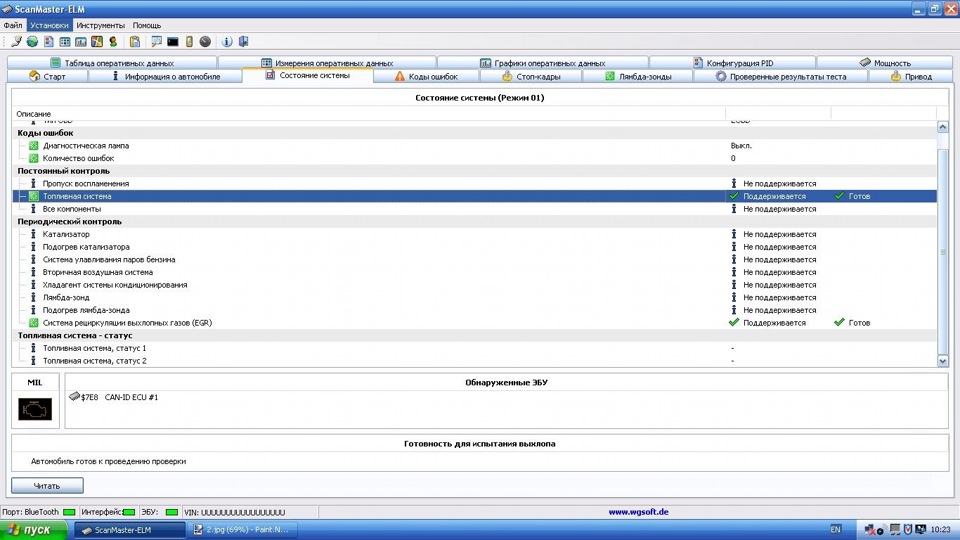 Діагностичний адаптер ELM 327 Bluetooth 3