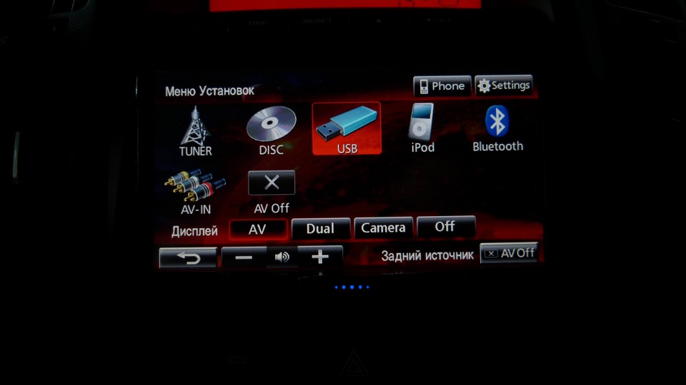 JVC KW-AVX840 5