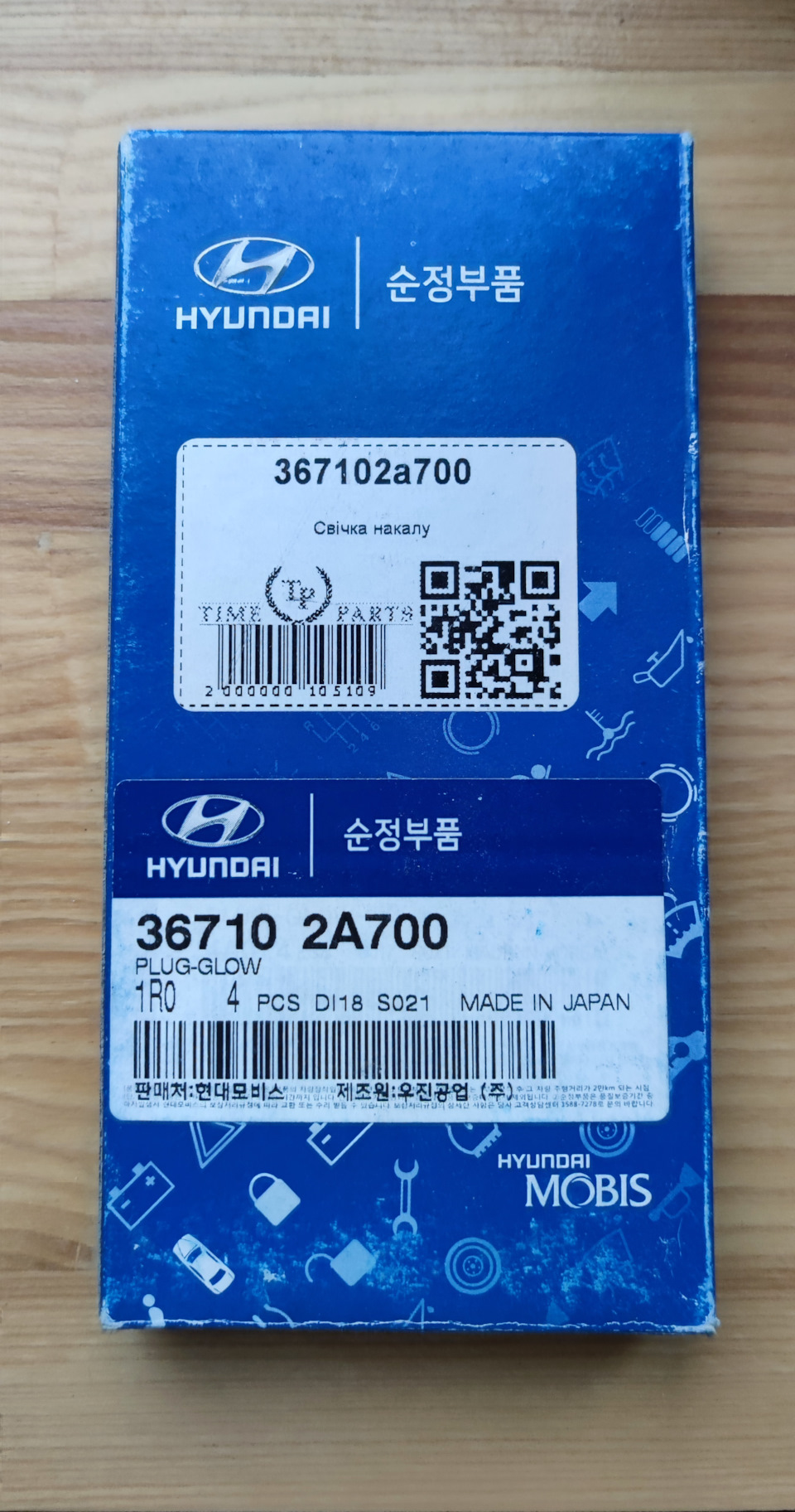 Керамічні свічки розжарювання для CEED 1.6CRDi. 4
