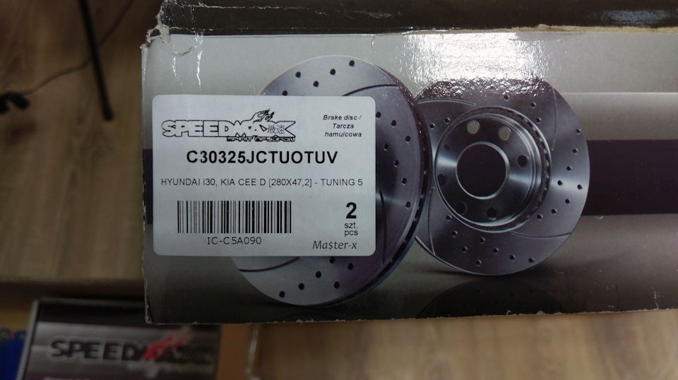 SPEEDMAX перфоровані спорт диски на ceed по колу. 3